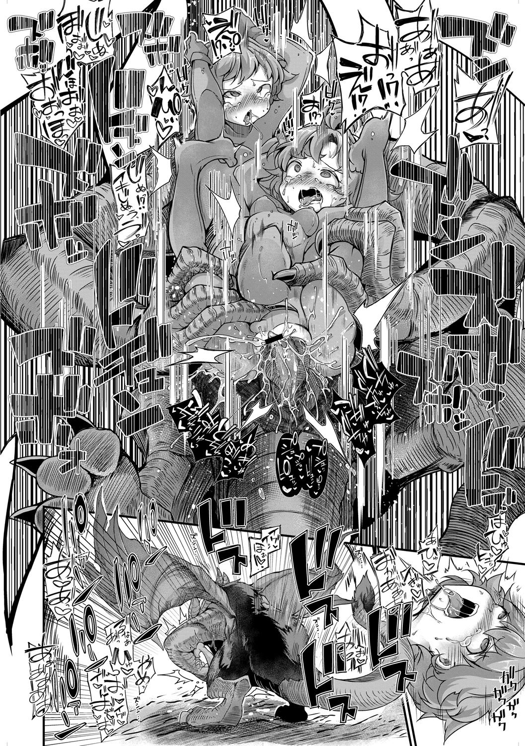 [Okuva] Fukkou!? Ishu Kouhai -Mazoku to Ningen no Kyousei Jidai- 8-wa [English] numero di immagine  18