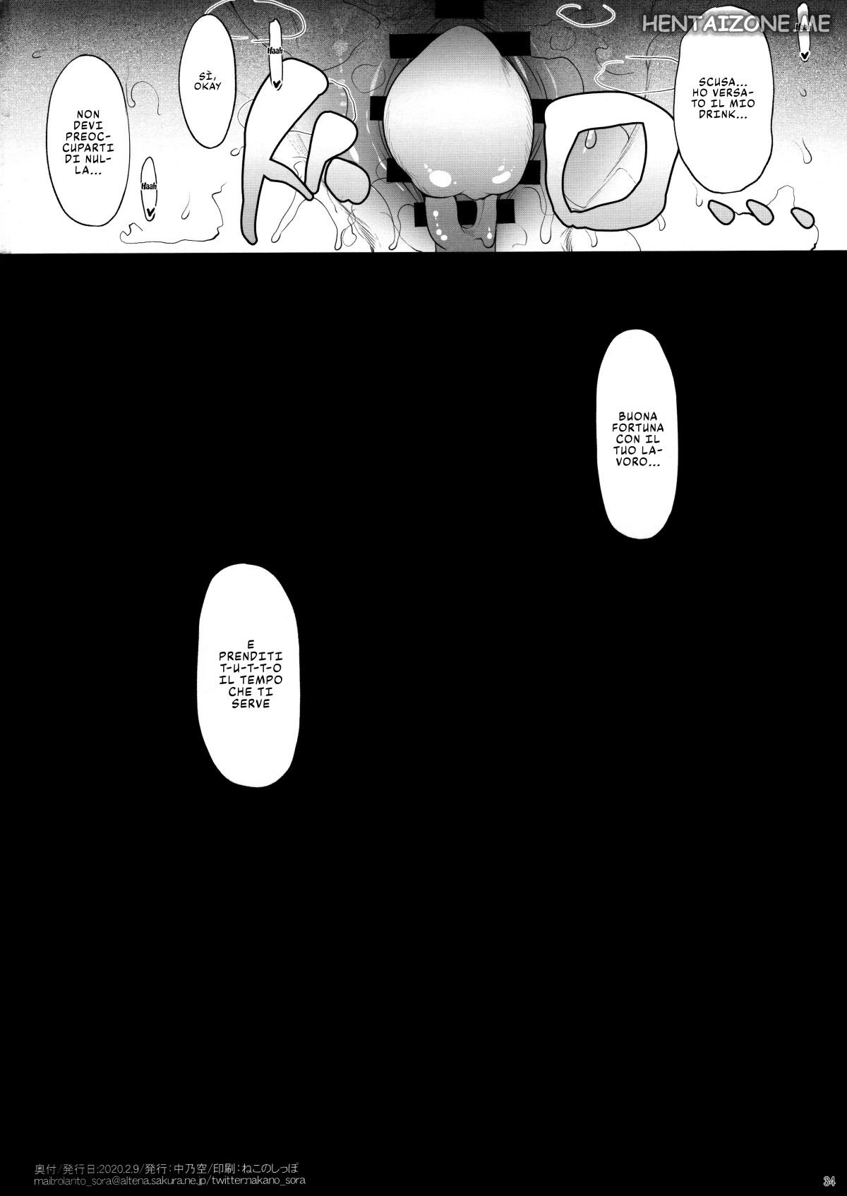 (COMITIA131) [In The Sky (Nakano Sora)] Ane o Netotta Hi | Voglio Mia Sorella [Italian] image number 33