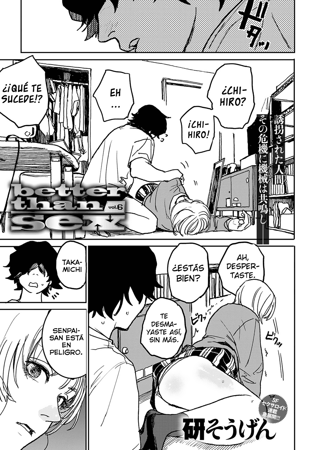[Ken Sogen] better than sex vol. 6 (COMIC Anthurium 2022-11) [spanish] [Digital] [Lust no Fansub] numero di immagine  1