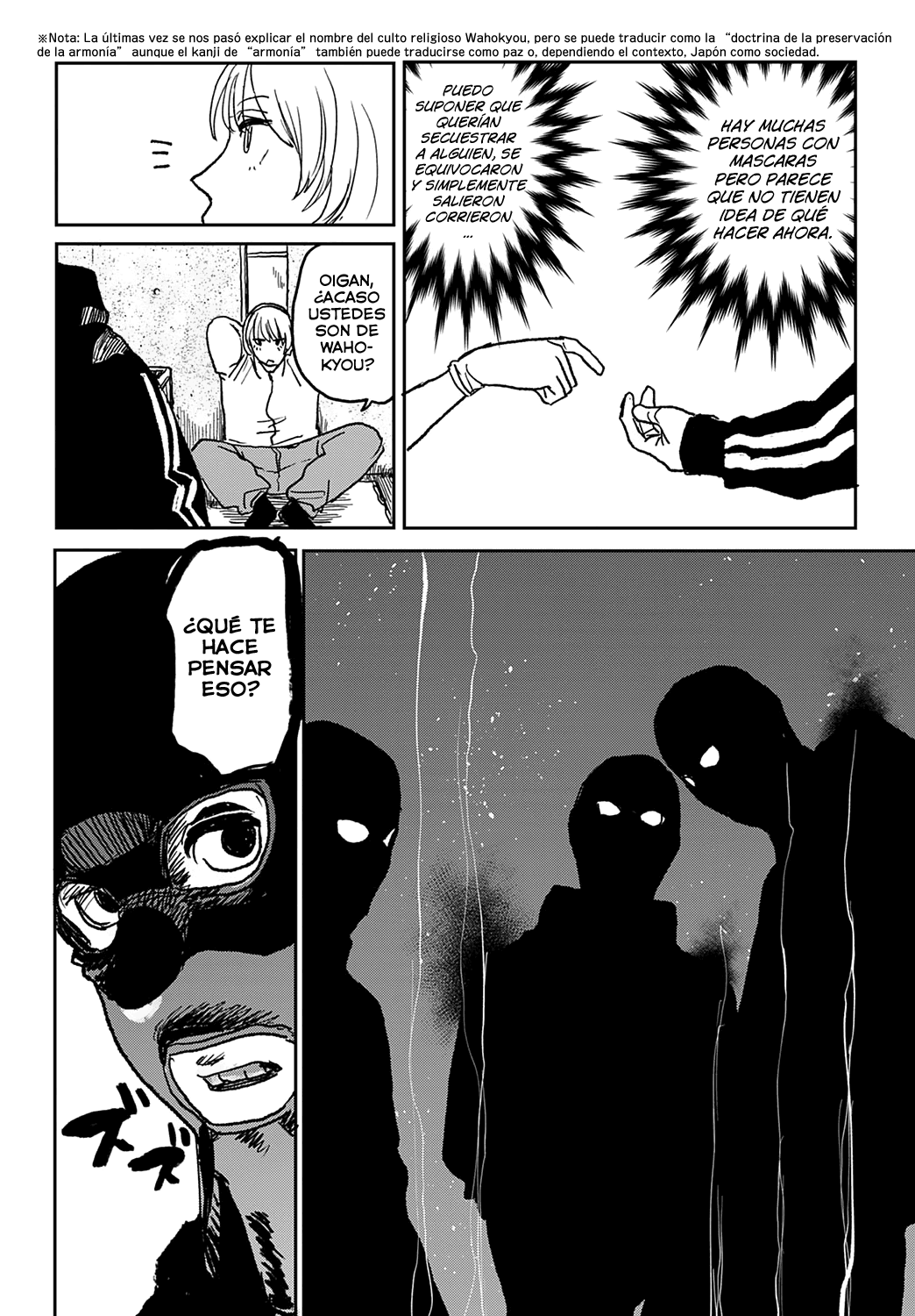 [Ken Sogen] better than sex vol. 6 (COMIC Anthurium 2022-11) [spanish] [Digital] [Lust no Fansub] numero di immagine  4