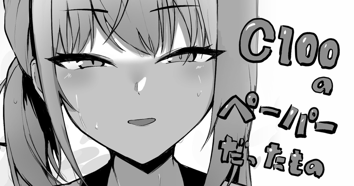 [WAKUWAKU DINING (Wakuwaku Kitchen)] C100 paper (Blue Archive) [Digital] изображение № 1