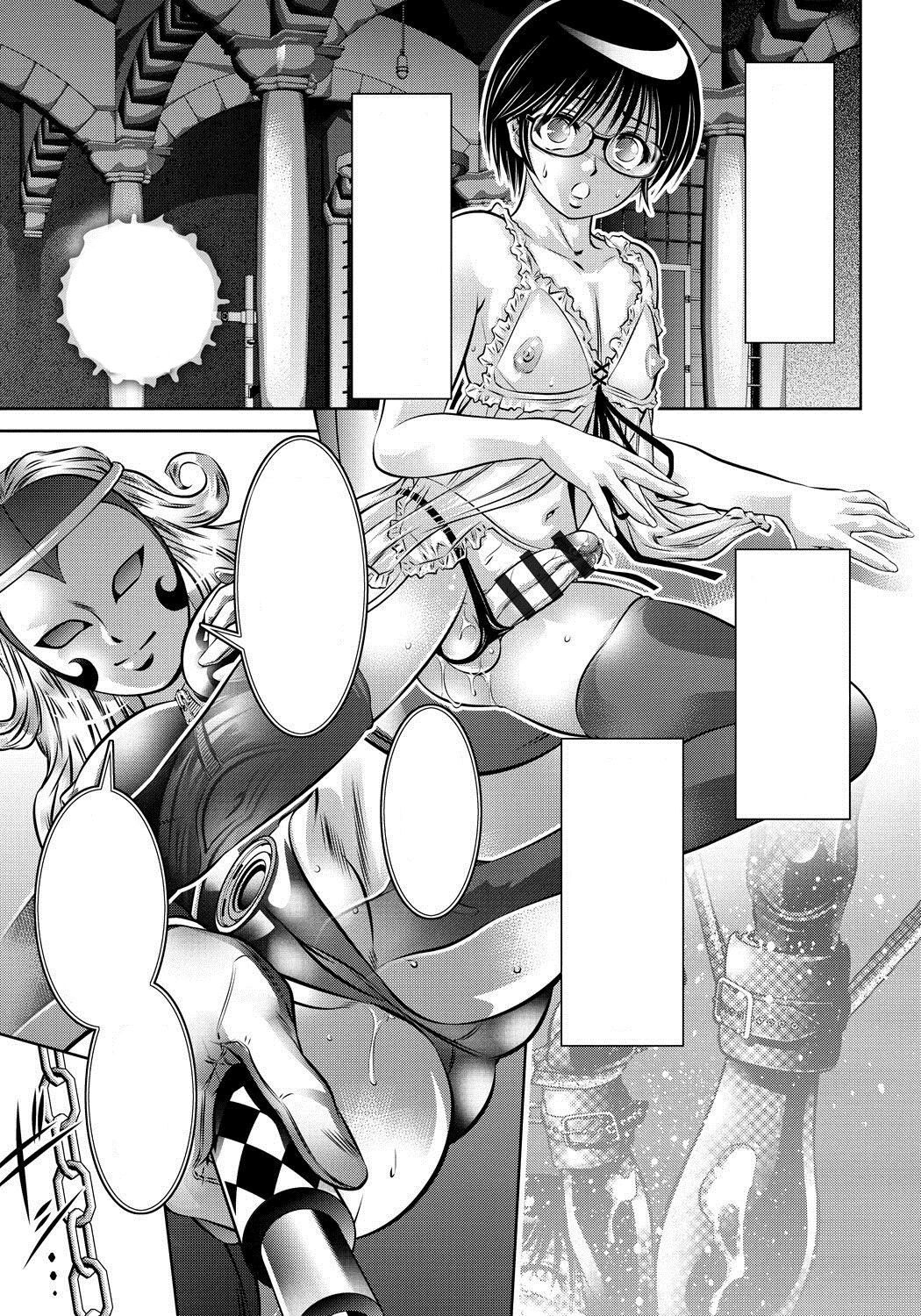 [Taki Re-ki, Onikubo Hirohisa] Haha to Ko no Kanbi na Choukyou Kouza Ch 009 Text Cleaned imagen número 1