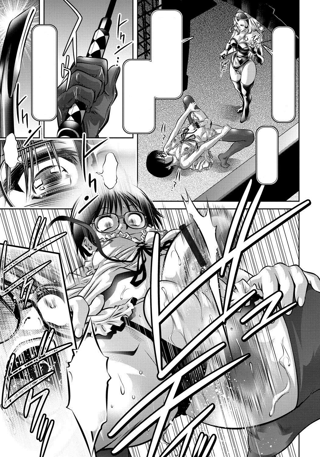 [Taki Re-ki, Onikubo Hirohisa] Haha to Ko no Kanbi na Choukyou Kouza Ch 009 Text Cleaned imagen número 3