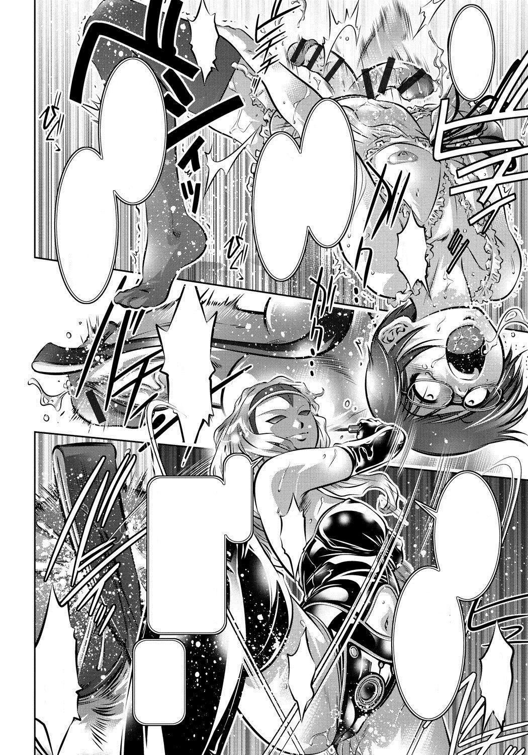 [Taki Re-ki, Onikubo Hirohisa] Haha to Ko no Kanbi na Choukyou Kouza Ch 009 Text Cleaned imagen número 4