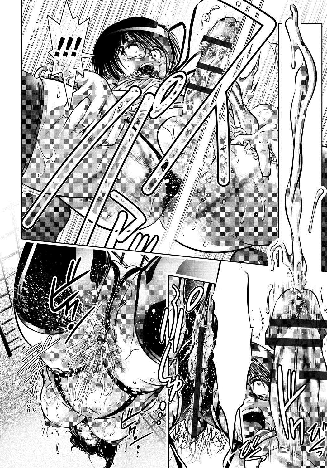 [Taki Re-ki, Onikubo Hirohisa] Haha to Ko no Kanbi na Choukyou Kouza Ch 009 Text Cleaned imagen número 8