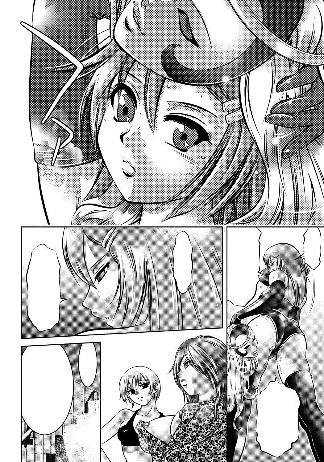 [Taki Re-ki, Onikubo Hirohisa] Haha to Ko no Kanbi na Choukyou Kouza Ch 009 Text Cleaned imagen número 18