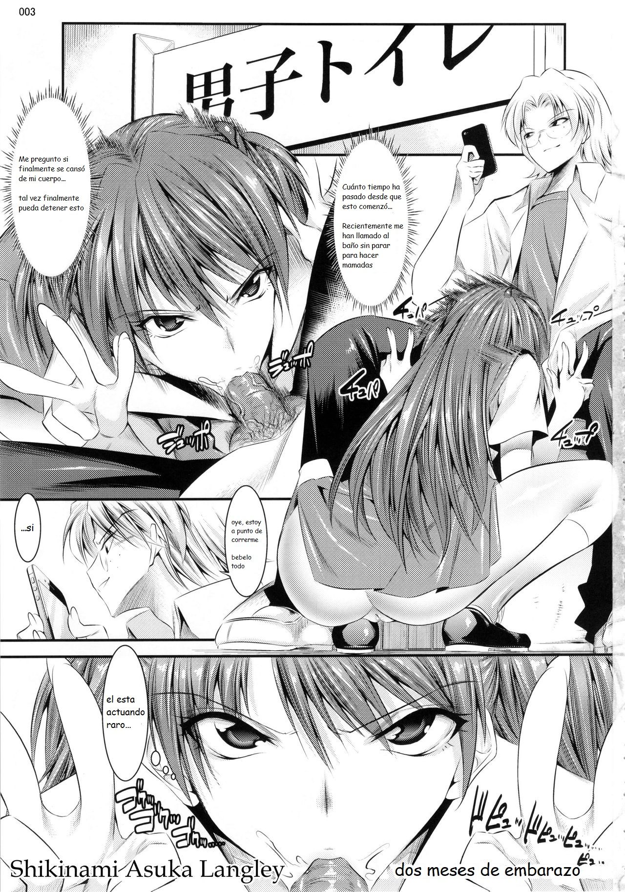 (COMIC1☆7) [Kaientai (Shuten Douji)] Marionette Queen:4.0.0 (Neon Genesis Evangelion) [Spanish] [Kanaru] 이미지 번호 2