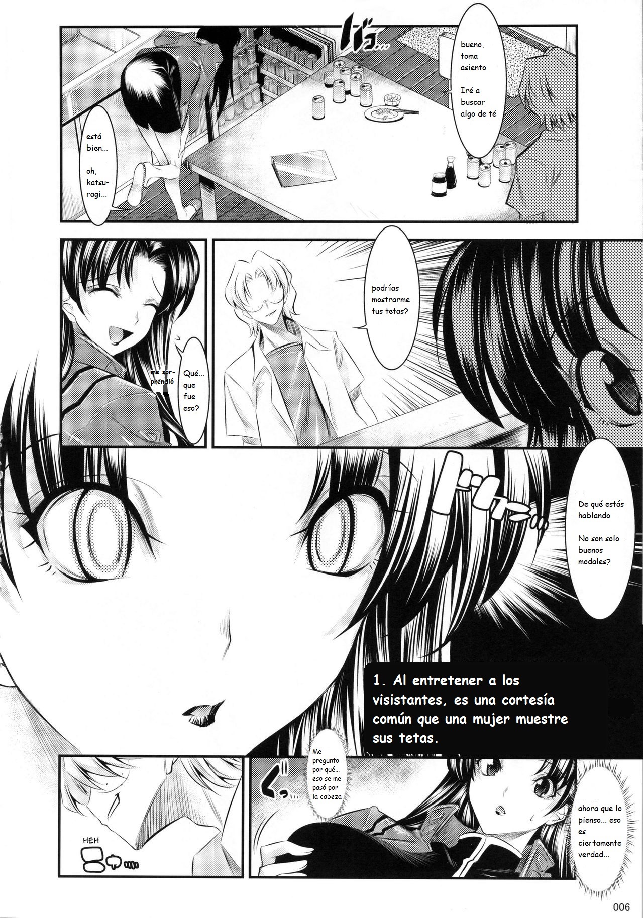 (COMIC1☆7) [Kaientai (Shuten Douji)] Marionette Queen:4.0.0 (Neon Genesis Evangelion) [Spanish] [Kanaru] 이미지 번호 5