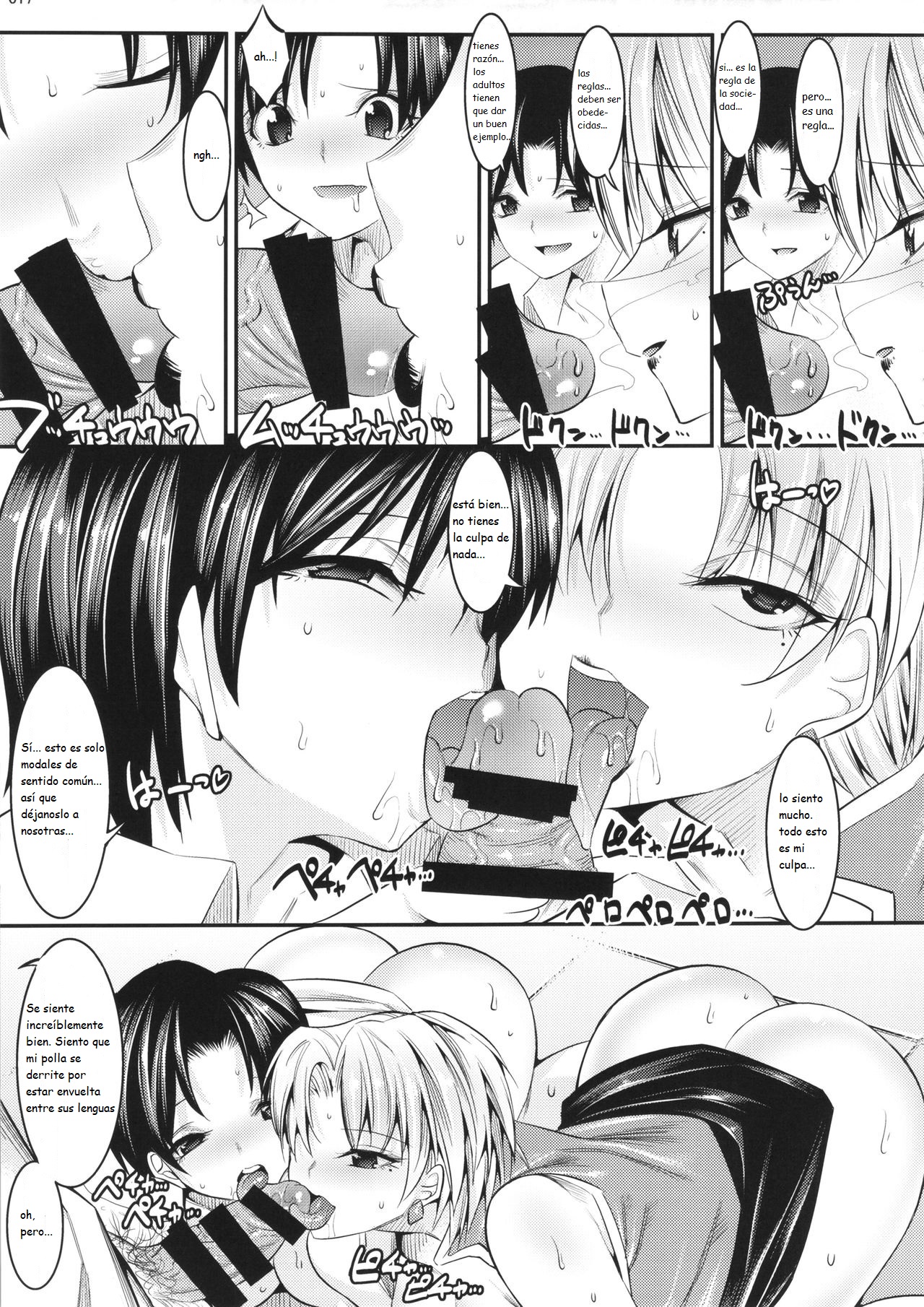 (C87) [Kaientai (Shuten Douji)] Marionette Queen 5.0.0 (Neon Genesis Evangelion) [Spanish] [Kanaru] 이미지 번호 16