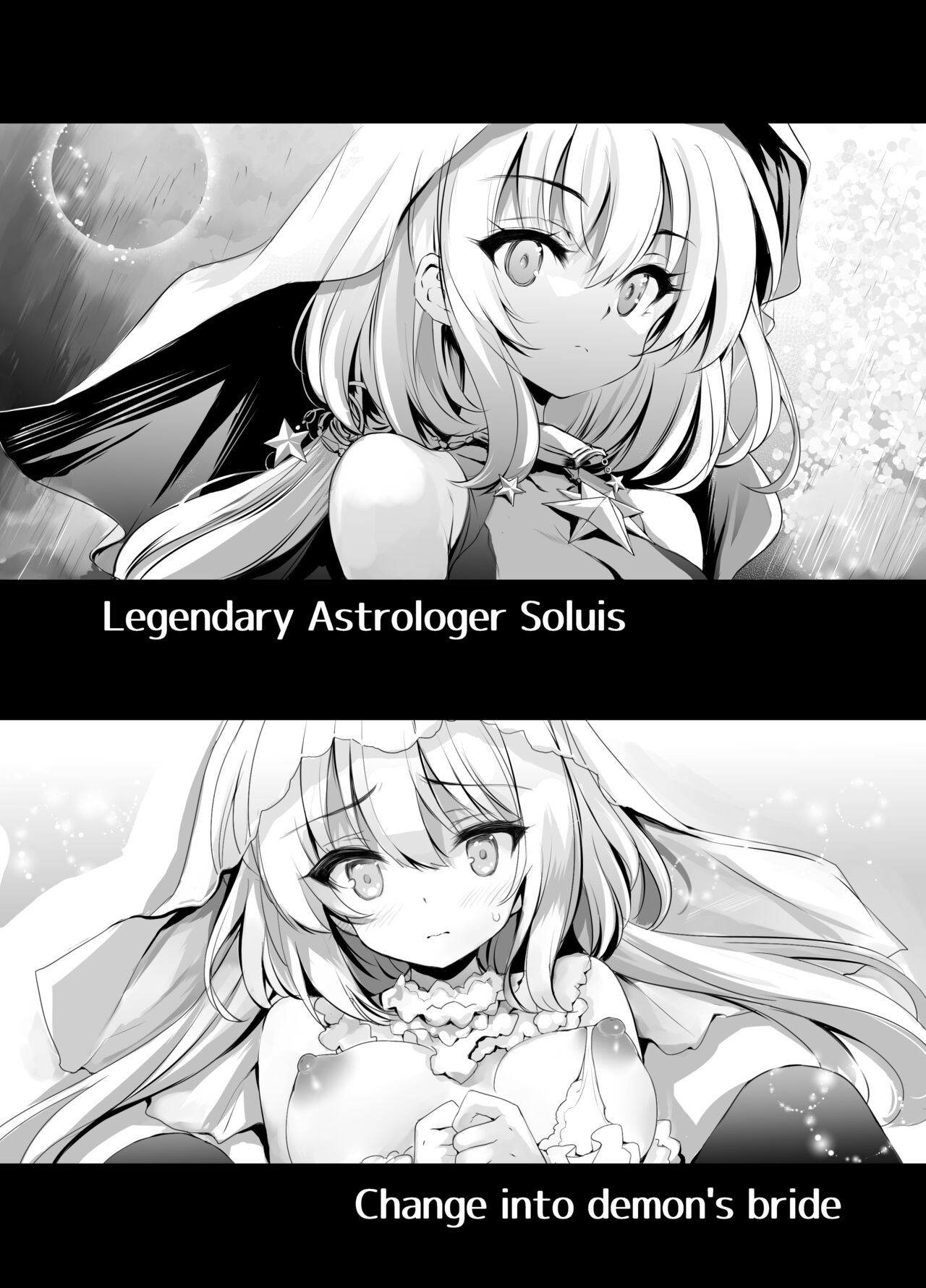 [Type-3] Solais-chan to Tram-chan ga Mamono ni Shikaeshisareru Hon (Sennen Sensou Aigis) [Digital] 2eme image