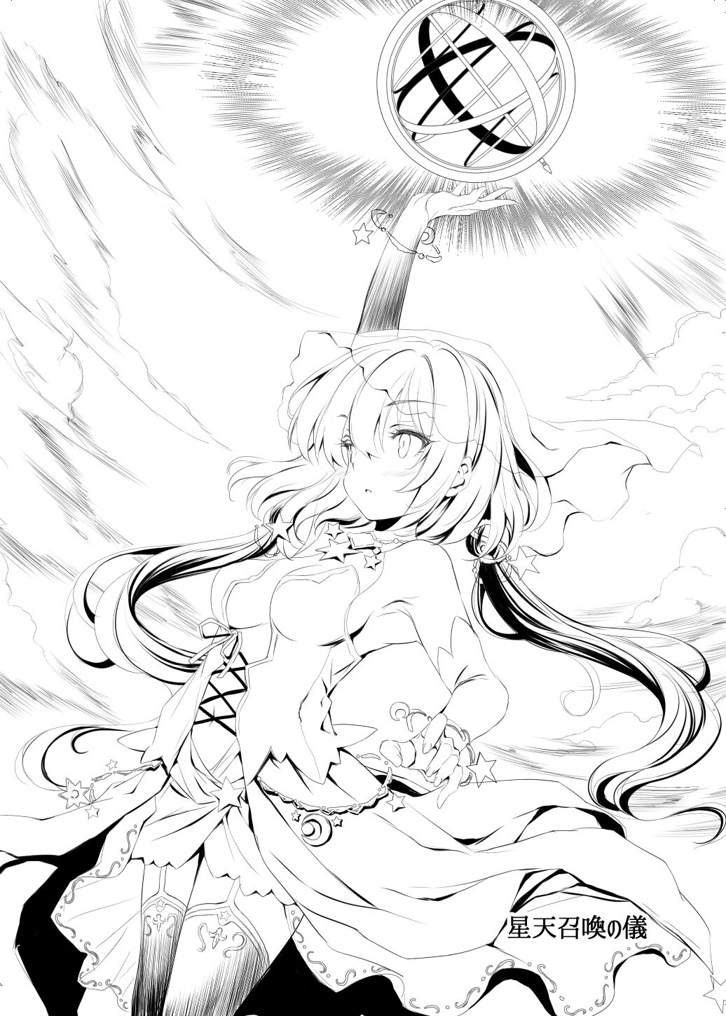 [Type-3] Solais-chan to Tram-chan ga Bunny de Iroiro Shitekureru Hon (Sennen Sensou Aigis) [Digital] 이미지 번호 2