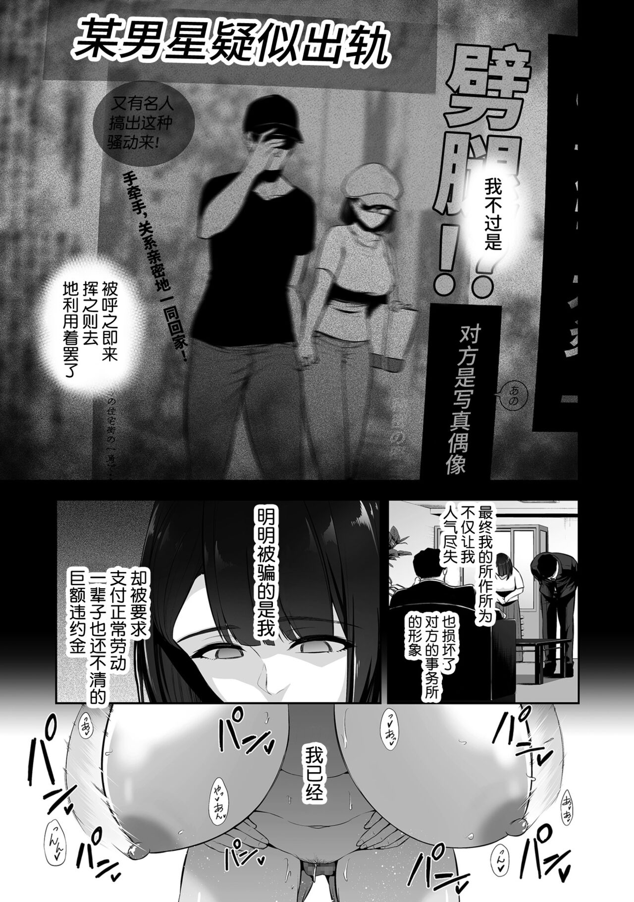 [Sevengar] VIP Fan Gentei Mesu Ana Kaihou Day (COMIC Kuriberon DUMA 2022-10 Vol.41) [Chinese] [不咕鸟汉化组] 이미지 번호 7
