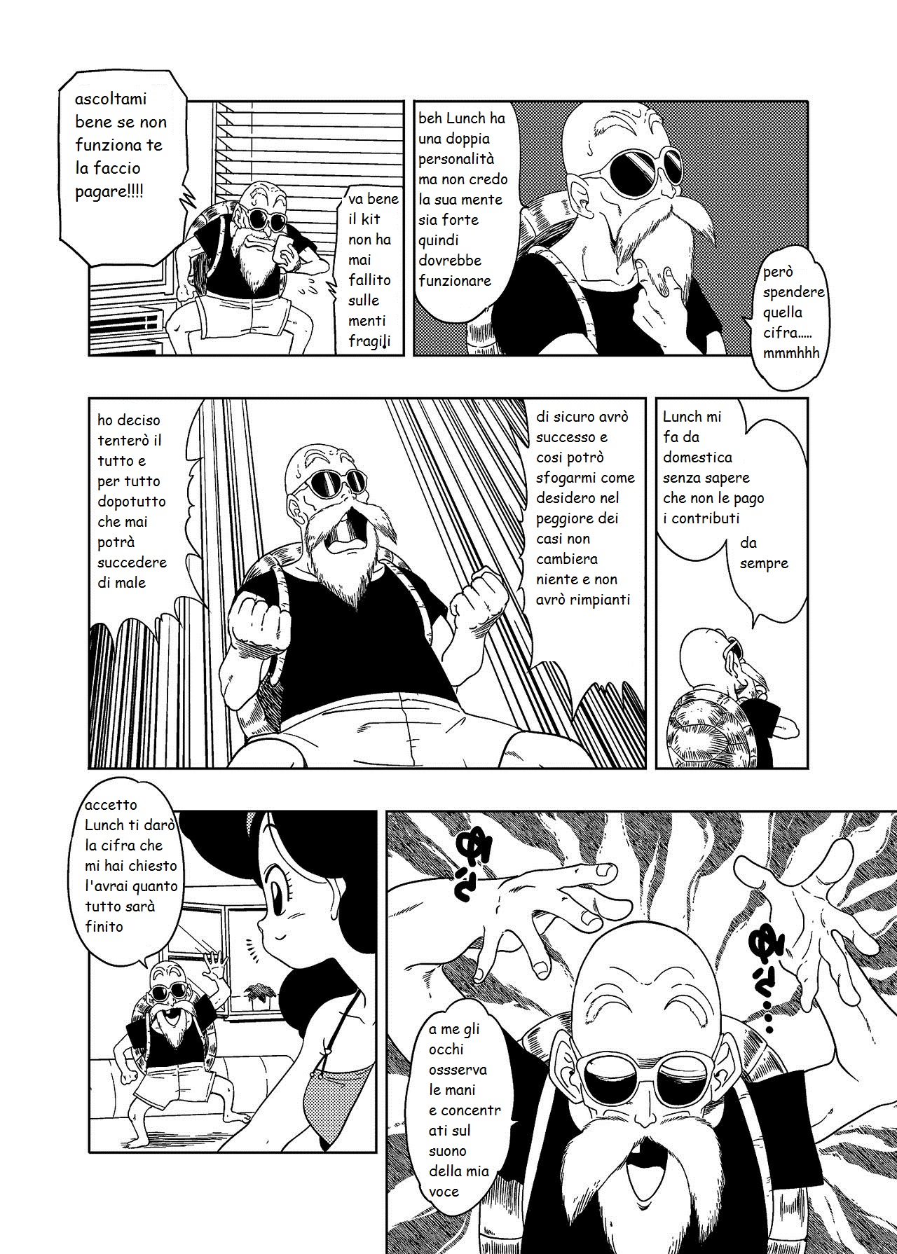 muten x lunch (laura) 이미지 번호 3