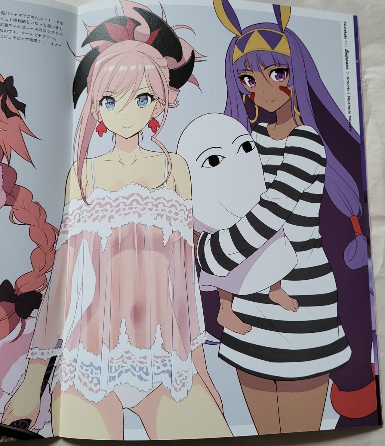 [Erimo] Bedrooms[fate grand order ] sample image number 7