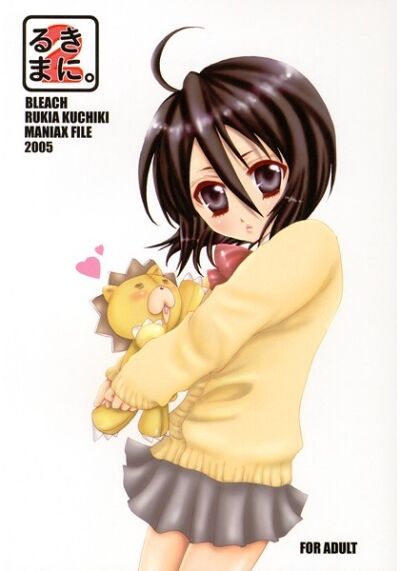 [PONCHEES (Kari) (Irohane Sui)]Rukimani 2 (Bleach)sample Bildnummer 1