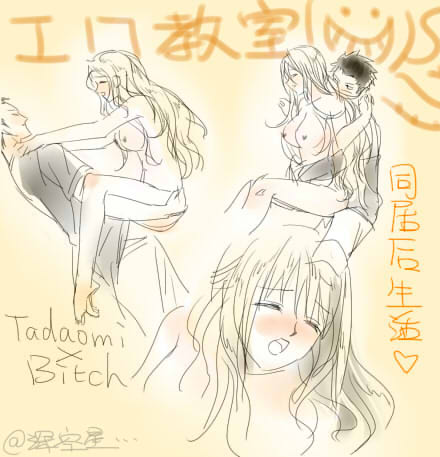 [deep particle flow] Ansatsu kyōshitsu - BG CP - R 18 practice (3 )(Assassination Classroom) Bildnummer 3