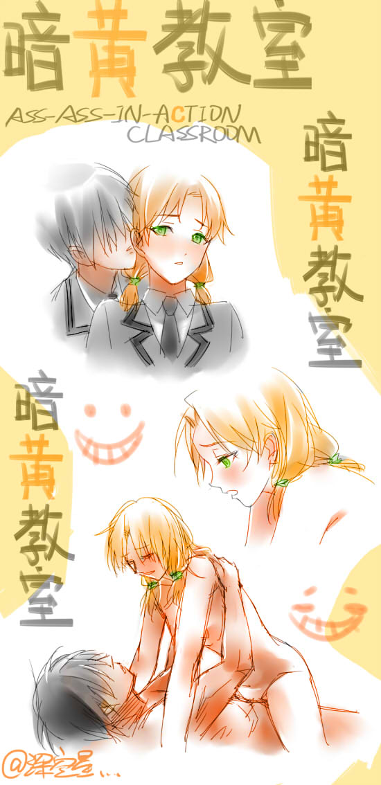 [deep particle flow] Ansatsu kyōshitsu - BG CP - R 18 practice (3 )(Assassination Classroom) Bildnummer 7