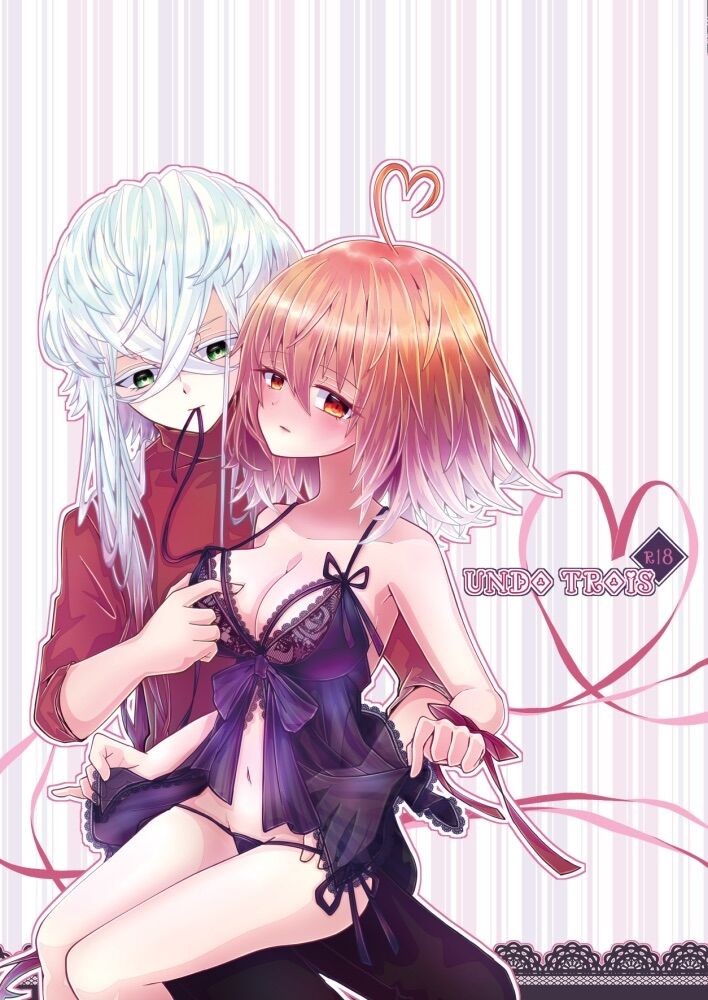 [Kokonoe kikka)]]UNDO TROIS[ fate grand order )sa mple Bildnummer 1