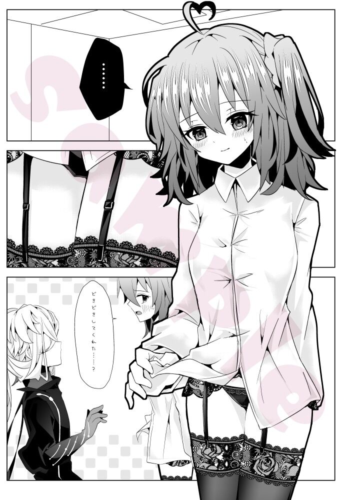 [Kokonoe kikka)]]UNDO TROIS[ fate grand order )sa mple Bildnummer 6