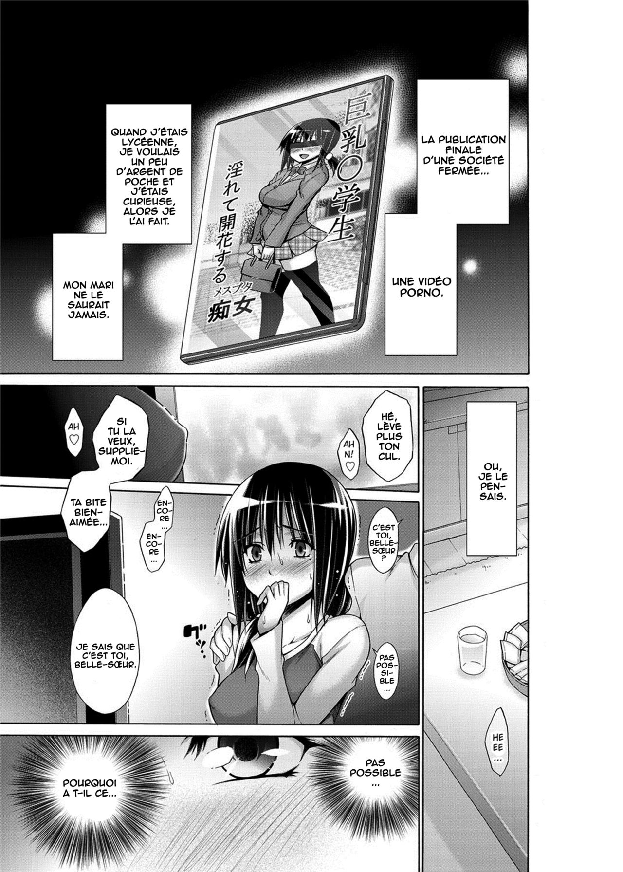 [Miyano Kintarou] Gishi no Himitsu (Tanoshii B-Chiku) [French] [O-S] [Digital] image number 5