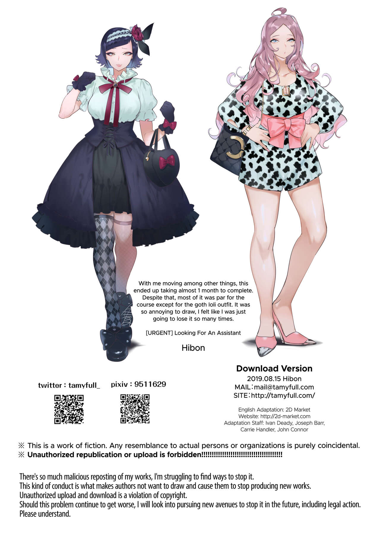 [Hibon (Itami)] Futanari-san to Nonke-san ♀ Hatsu Date Hen [Chinese] [Decensored] [Digital] 图片编号 37