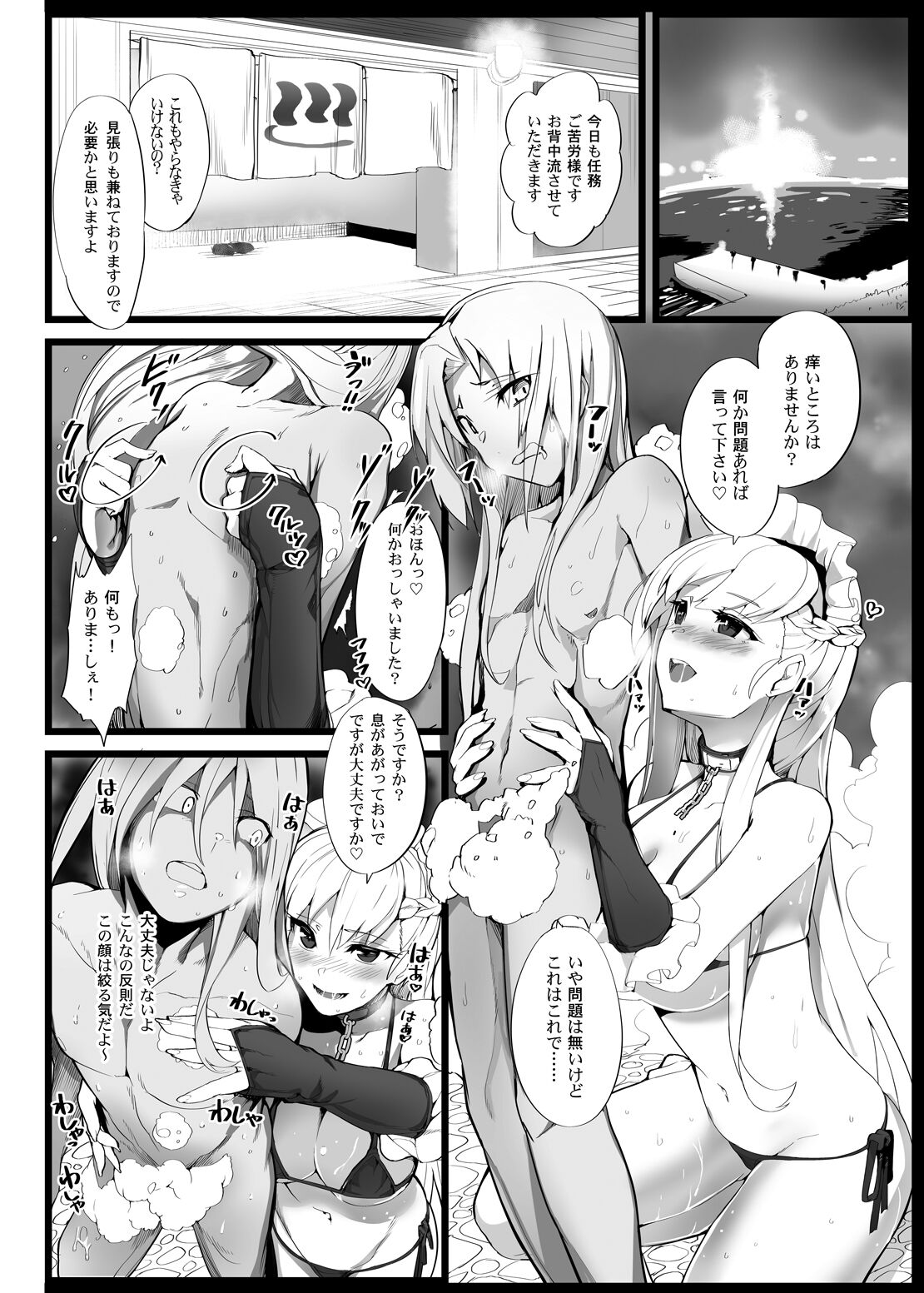 (AzuLan Gakuen Koubaibu 2) [Armadillo (Renji)] Mukakin Shirei ni Yubiwa o Kawaseru Saigo no Houhou 2 (Azur Lane) [Digital] 이미지 번호 7
