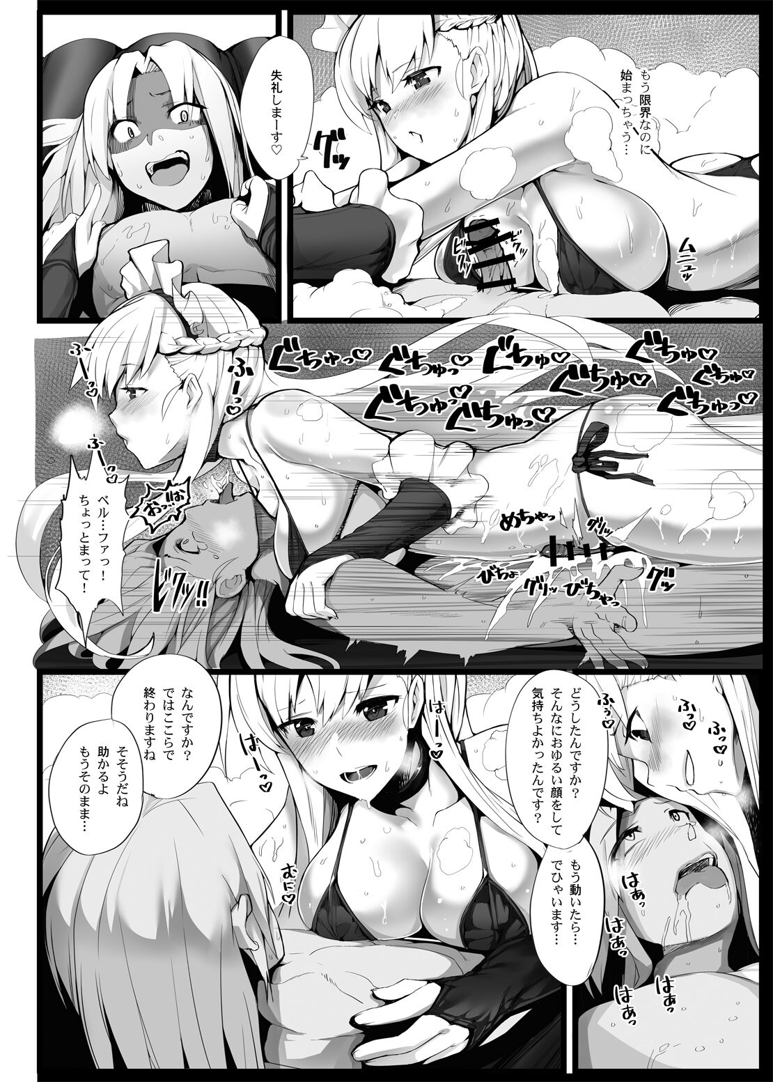 (AzuLan Gakuen Koubaibu 2) [Armadillo (Renji)] Mukakin Shirei ni Yubiwa o Kawaseru Saigo no Houhou 2 (Azur Lane) [Digital] 이미지 번호 9