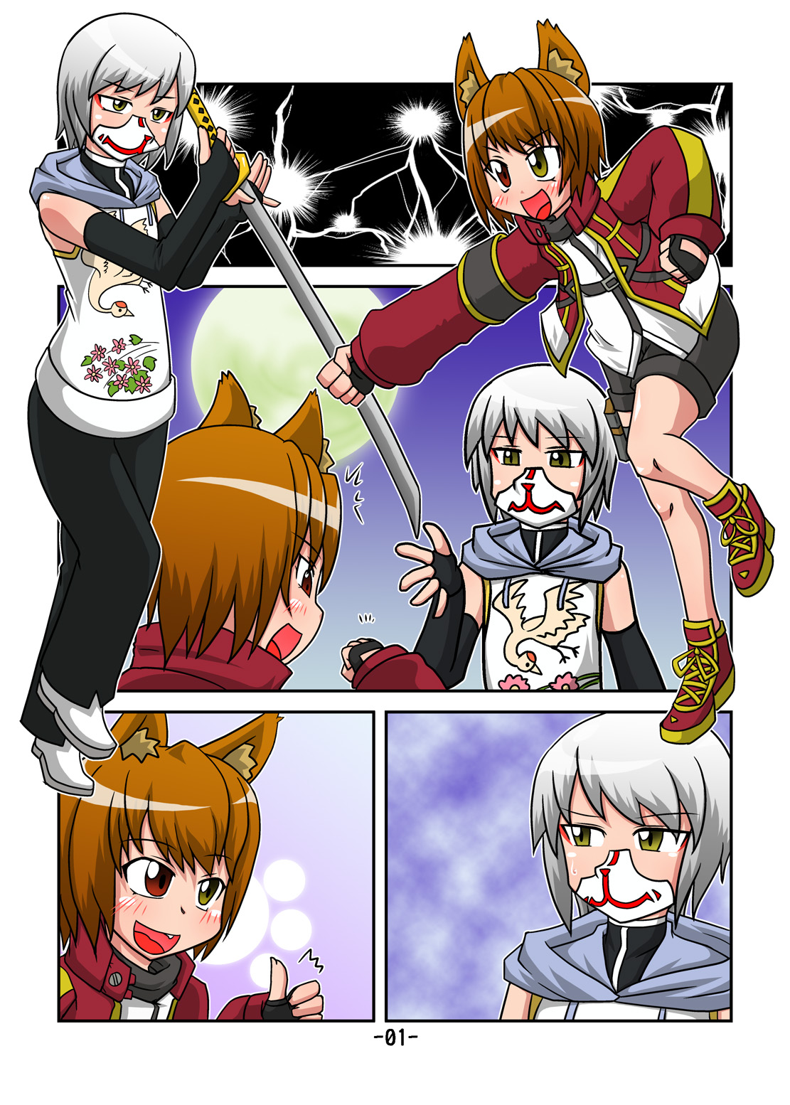 [Misoragi Foundation (Misoragi Kanoto)] Succubus Night (VRChat) Bildnummer 11