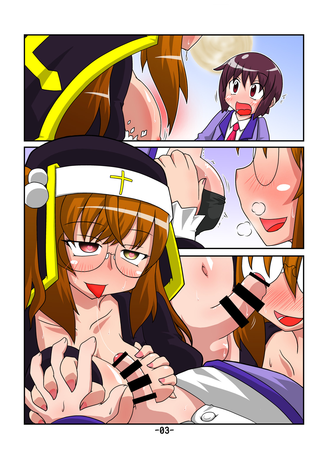 [Misoragi Foundation (Misoragi Kanoto)] Succubus Night (VRChat) Bildnummer 13