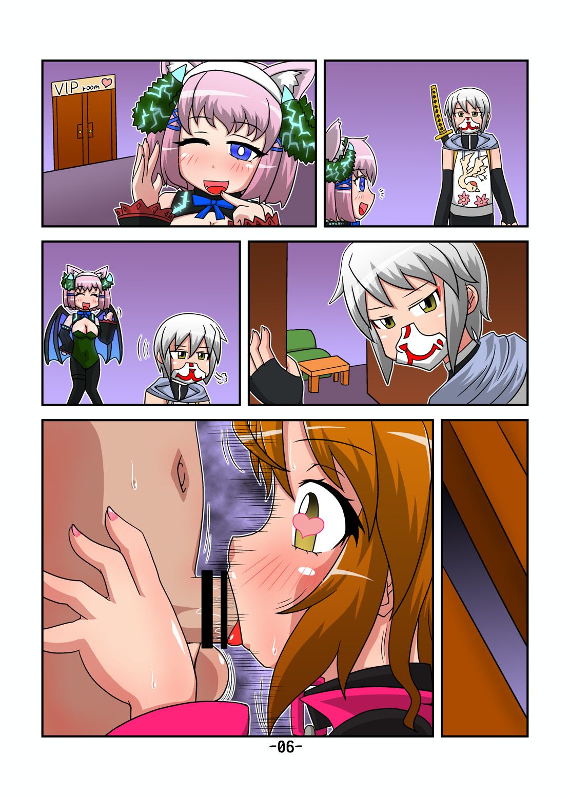 [Misoragi Foundation (Misoragi Kanoto)] Succubus Night (VRChat) Bildnummer 16