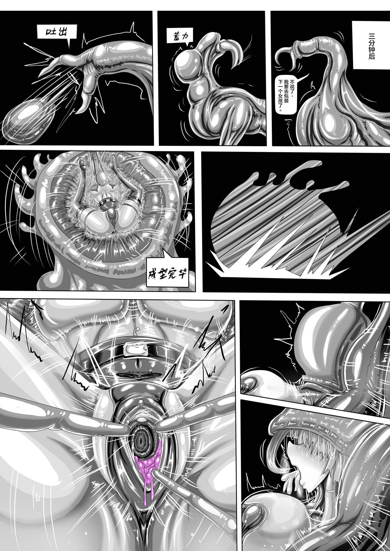 Jokerkin     WUYA2 地下城 (中文字幕) изображение № 21