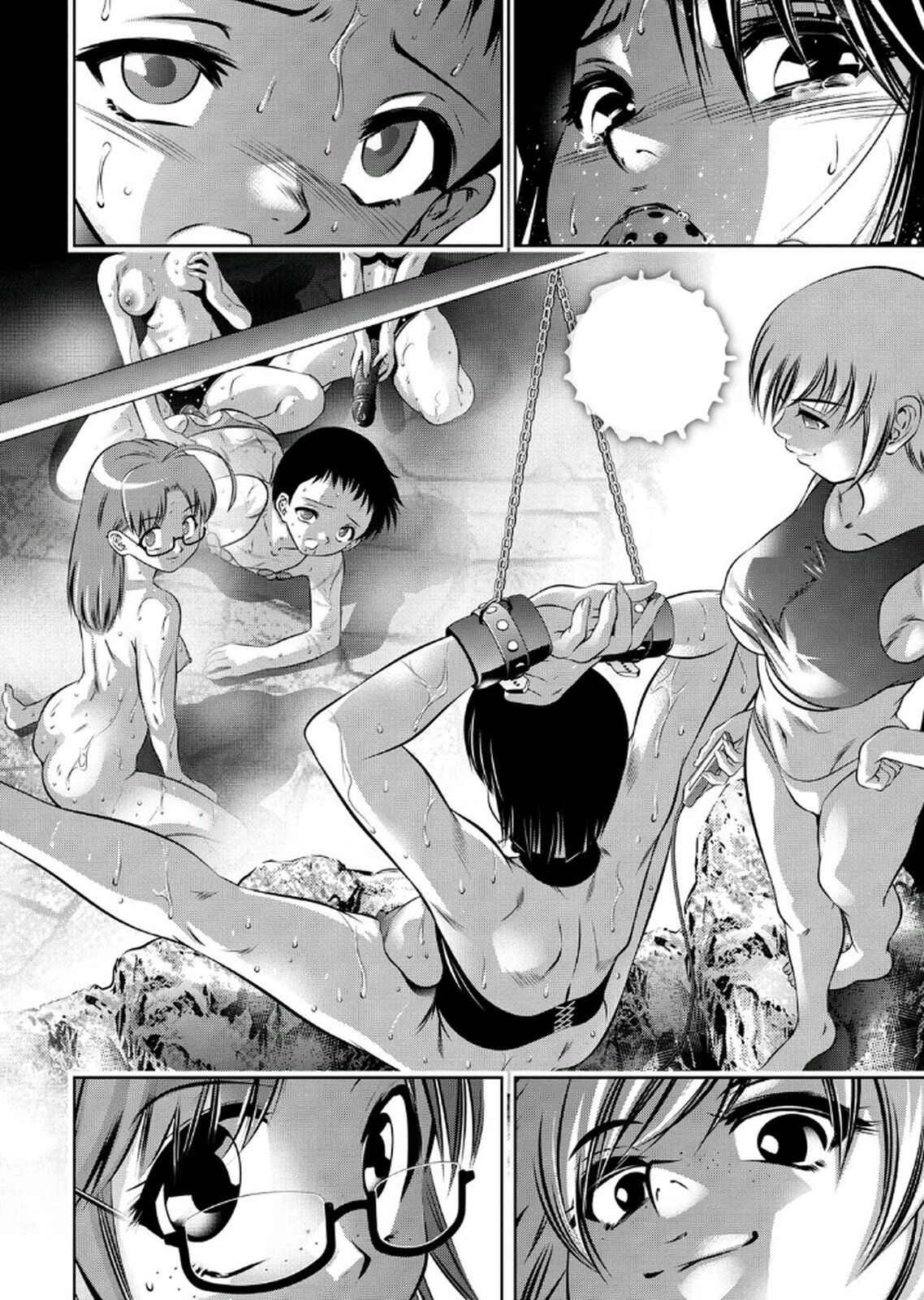 [Onikubo Hirohisa, Taki Re-ki] Haha to Ko no Kanbi na Choukyou Kouza 2 - Ch 018 The End - Text Cleaned изображение № 2