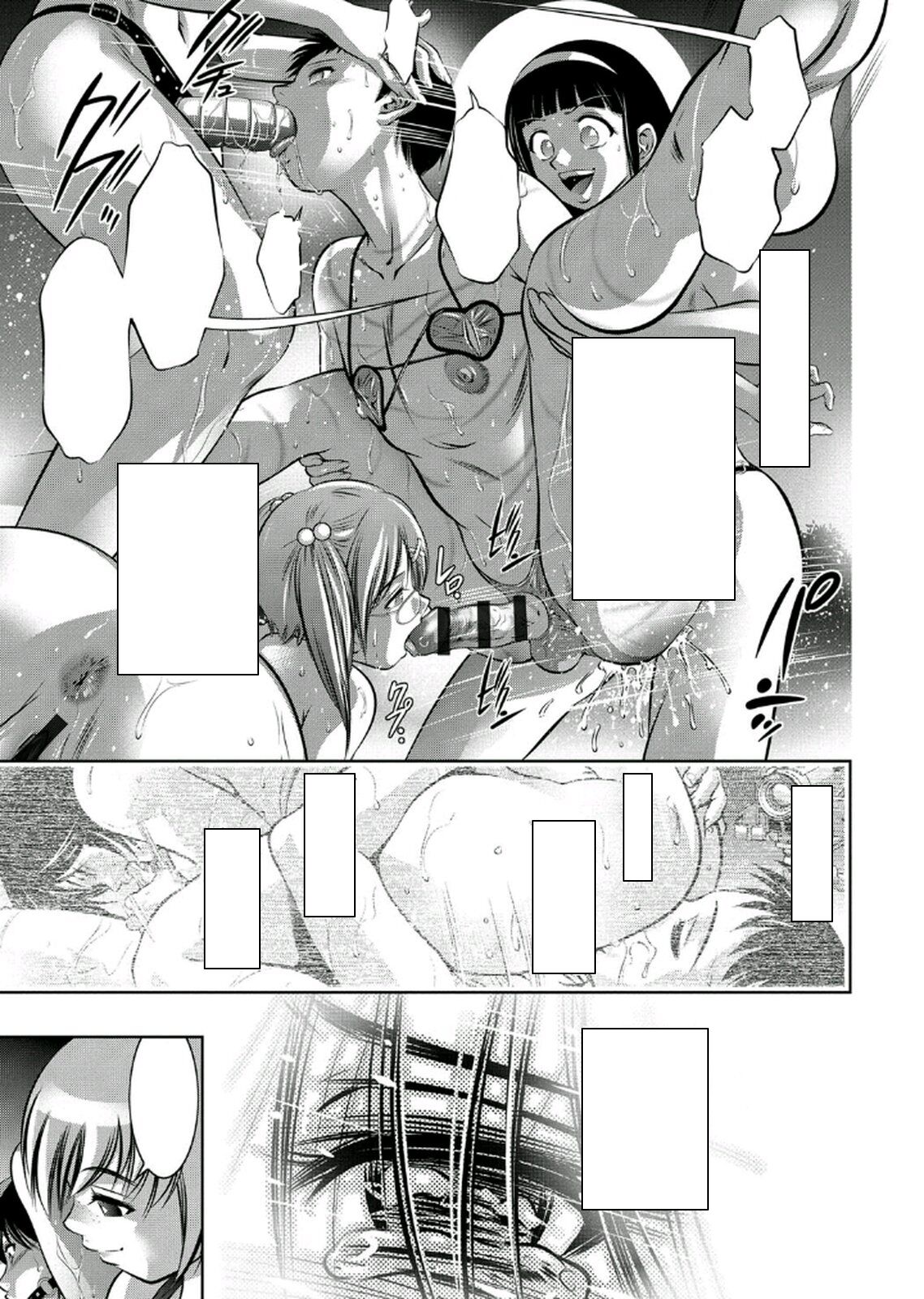 [Onikubo Hirohisa, Taki Re-ki] Haha to Ko no Kanbi na Choukyou Kouza 2 - Ch 018 The End - Text Cleaned изображение № 7