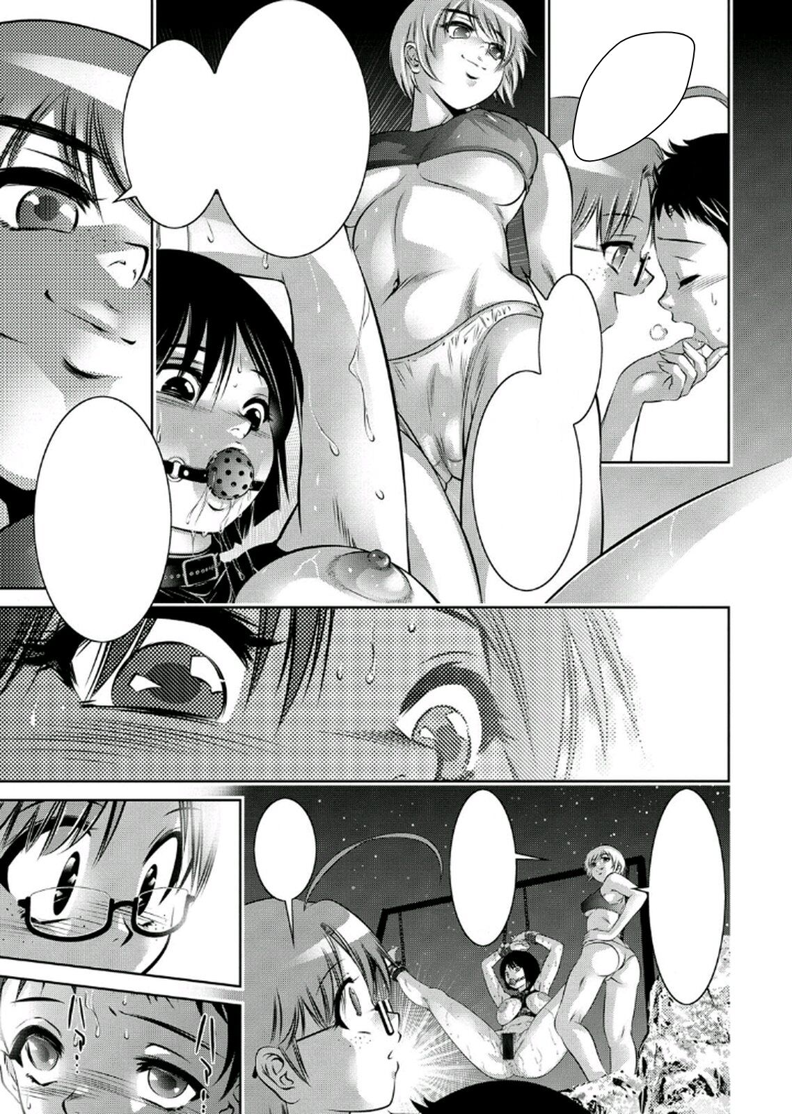 [Onikubo Hirohisa, Taki Re-ki] Haha to Ko no Kanbi na Choukyou Kouza 2 - Ch 018 The End - Text Cleaned изображение № 9