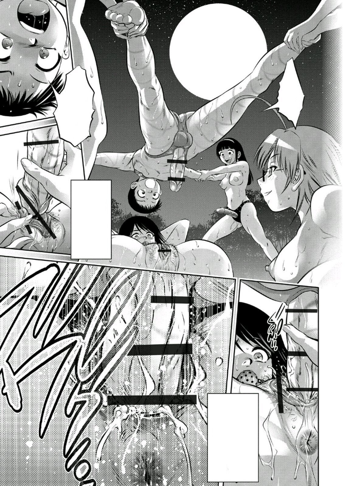 [Onikubo Hirohisa, Taki Re-ki] Haha to Ko no Kanbi na Choukyou Kouza 2 - Ch 018 The End - Text Cleaned изображение № 11