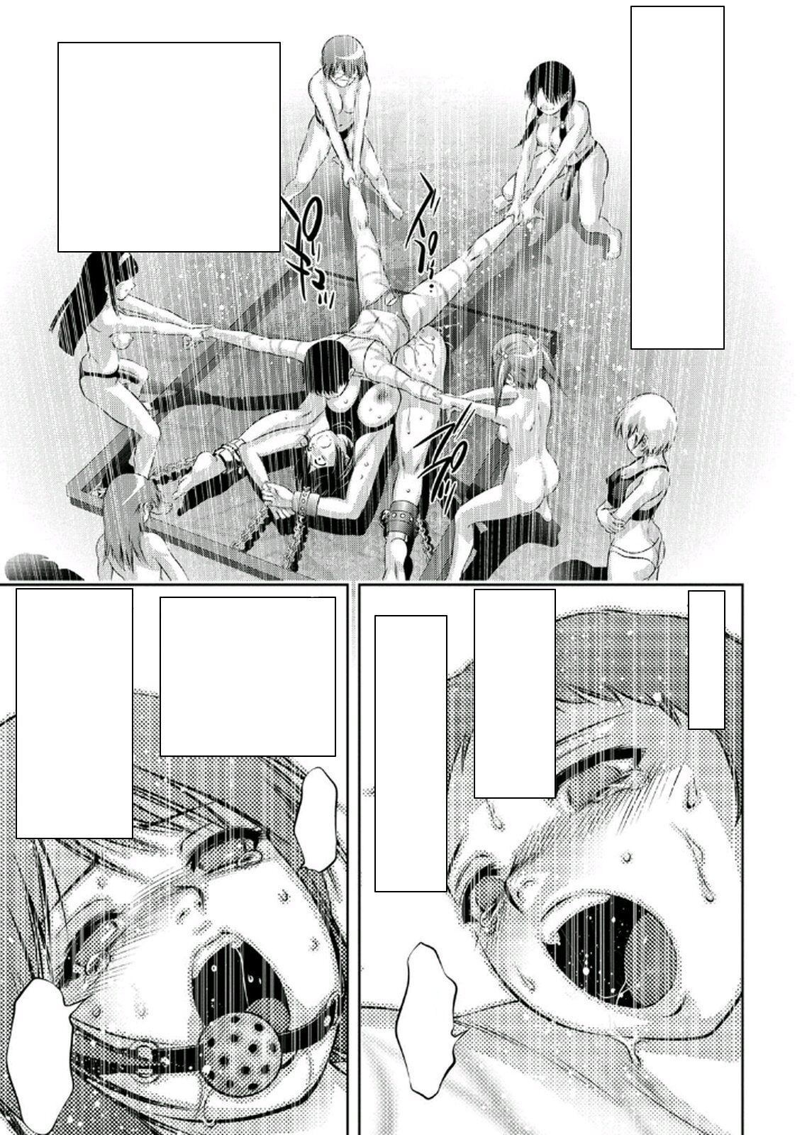 [Onikubo Hirohisa, Taki Re-ki] Haha to Ko no Kanbi na Choukyou Kouza 2 - Ch 018 The End - Text Cleaned изображение № 13