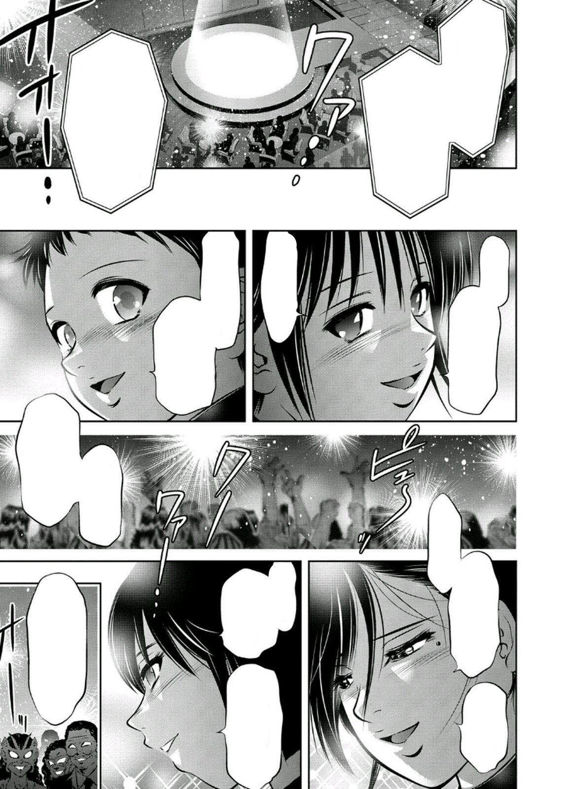 [Onikubo Hirohisa, Taki Re-ki] Haha to Ko no Kanbi na Choukyou Kouza 2 - Ch 018 The End - Text Cleaned изображение № 19