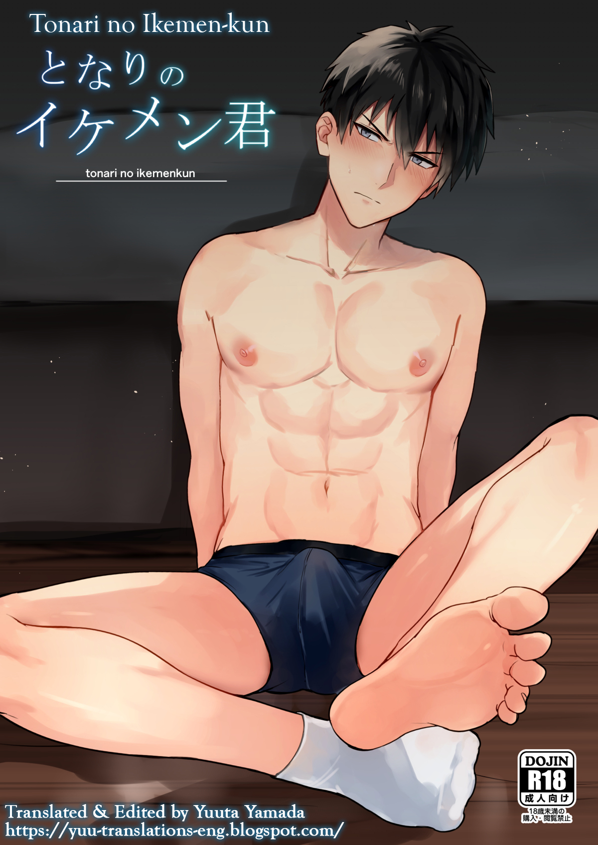 [mobneko (meron)] Tonari no Ikemen-kun [English] [Yuuta's Blog] image number 1