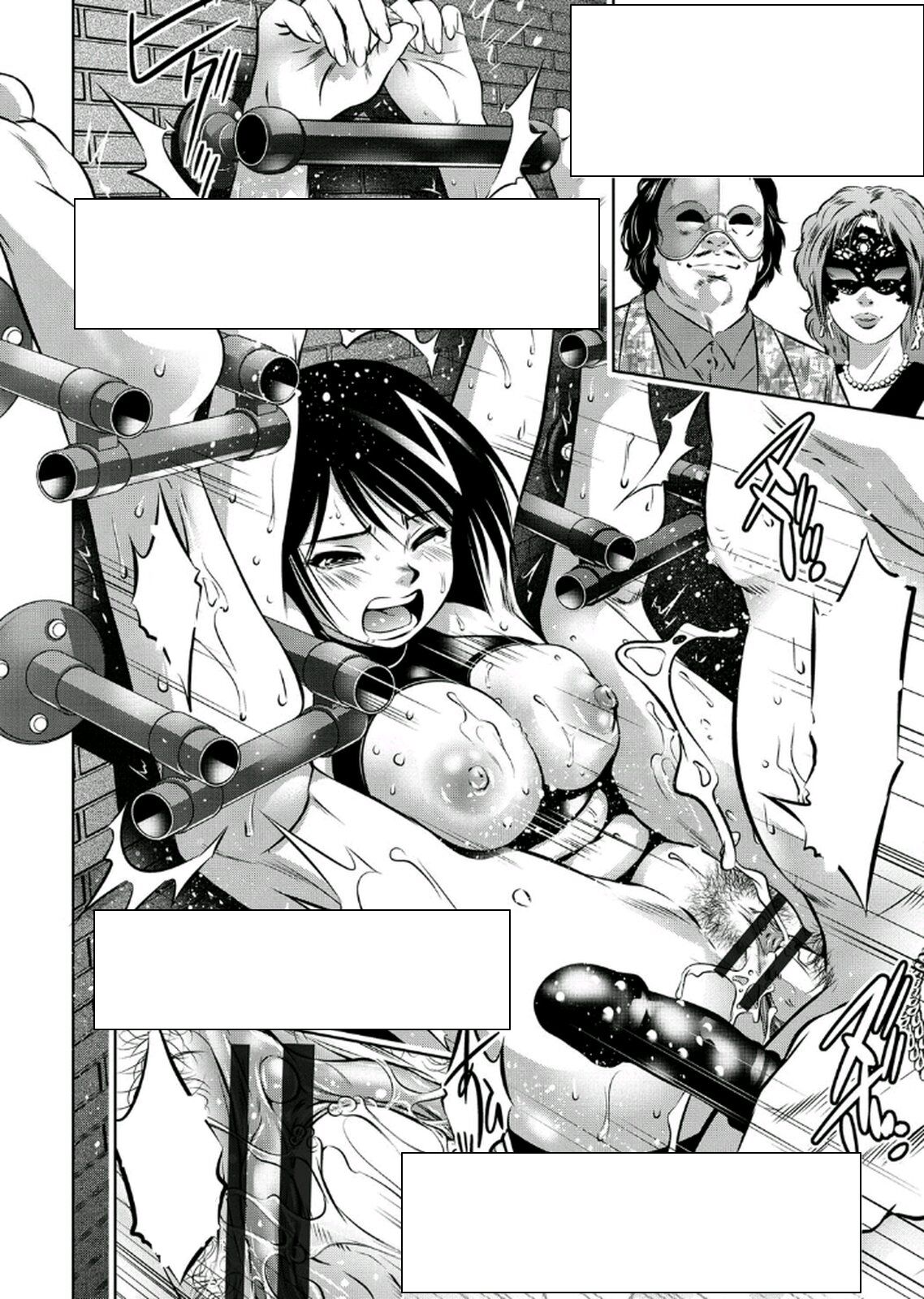 [Onikubo Hirohisa, Taki Re-ki] Haha to Ko no Kanbi na Choukyou Kouza 2 - Kisaragi Yuichi's Training Diary - Text Cleaned imagen número 2