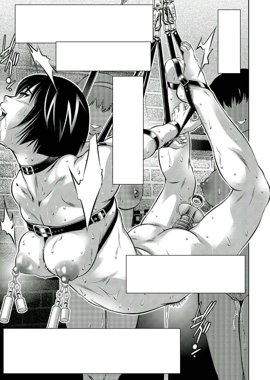 [Onikubo Hirohisa, Taki Re-ki] Haha to Ko no Kanbi na Choukyou Kouza 2 - Kisaragi Yuichi's Training Diary - Text Cleaned imagen número 5