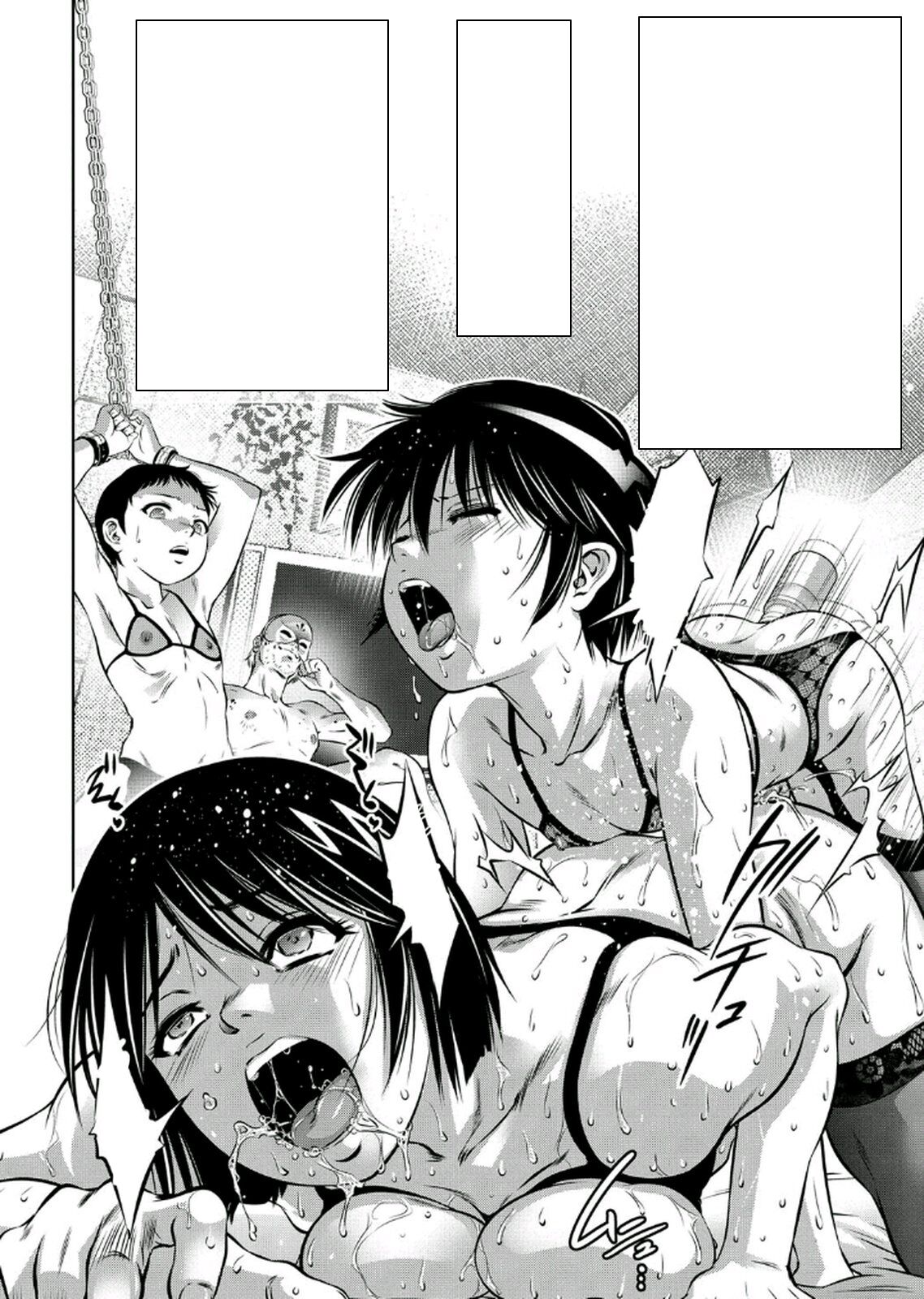 [Onikubo Hirohisa, Taki Re-ki] Haha to Ko no Kanbi na Choukyou Kouza 2 - Kisaragi Yuichi's Training Diary - Text Cleaned imagen número 6