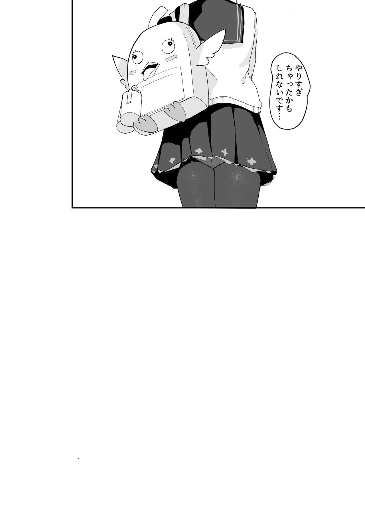 [red miso soup (akadashi)] BluArch Seishoribu -Ajitani Hifumi Hen- (Blue Archive) [Digital] изображение № 19