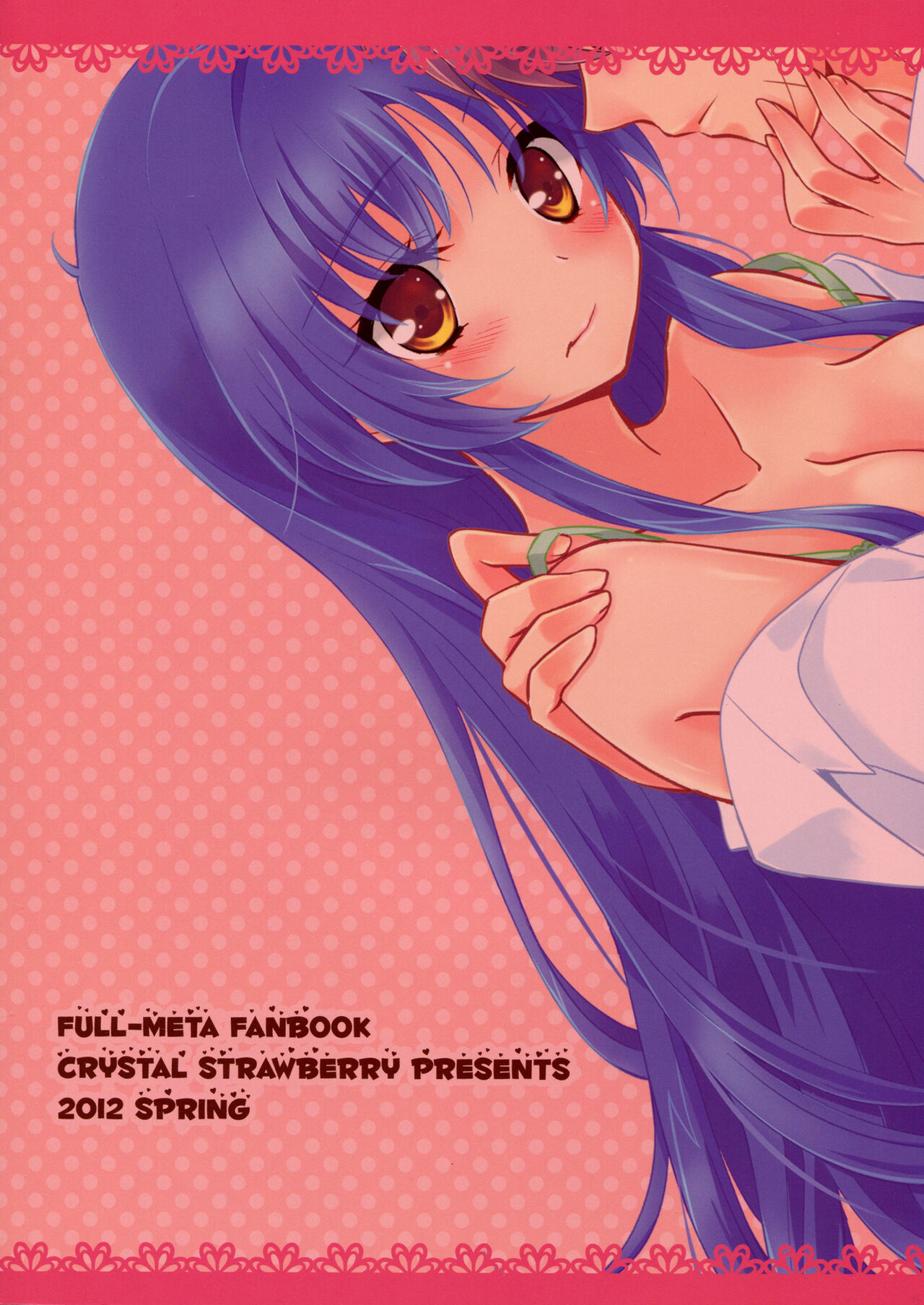 (C83) [Crystal Strawberry (Yuduki Kisa)] Melting Sunny Lolipop (Full Metal Panic!) [Chinese] [甜族星人x我不看本子个人汉化] 3eme image