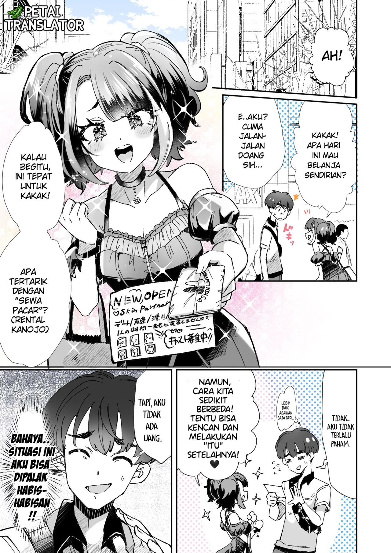 SEWA PACAR 1 | RENTAL KANOJO 1 изображение № 1