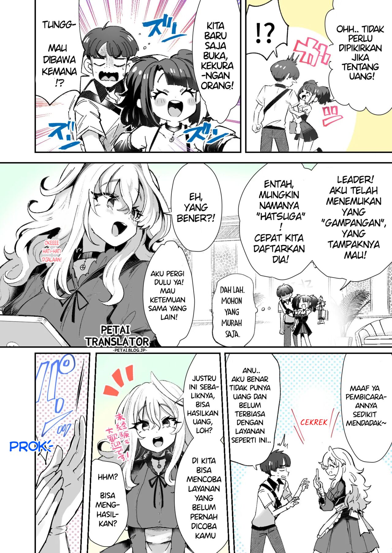 SEWA PACAR 1 | RENTAL KANOJO 1 изображение № 2