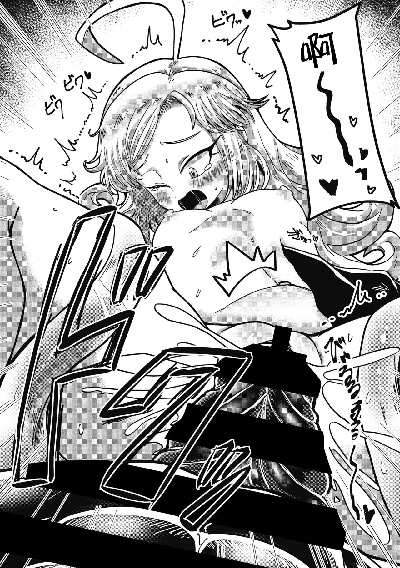 [Yakisoba] Kareshi ga Hito ja Nakunatte mo | 就算男朋友不是人类 (COMIC GAIRA Vol. 07) [Chinese] [莉赛特汉化组] 画像番号 26