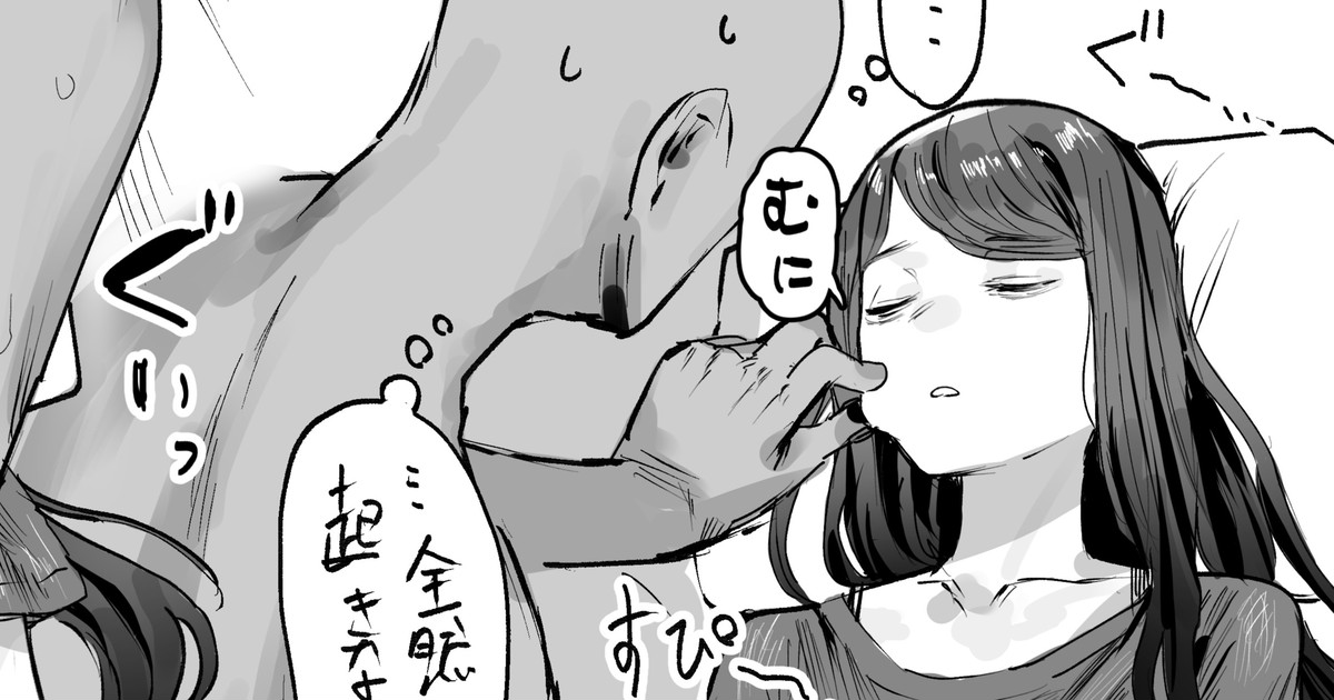 [ie] Genkai Sugiru Beit Saki no Tenchou première image