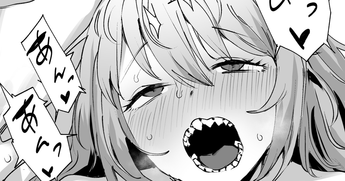 [ie] Ijimekko 画像番号 1