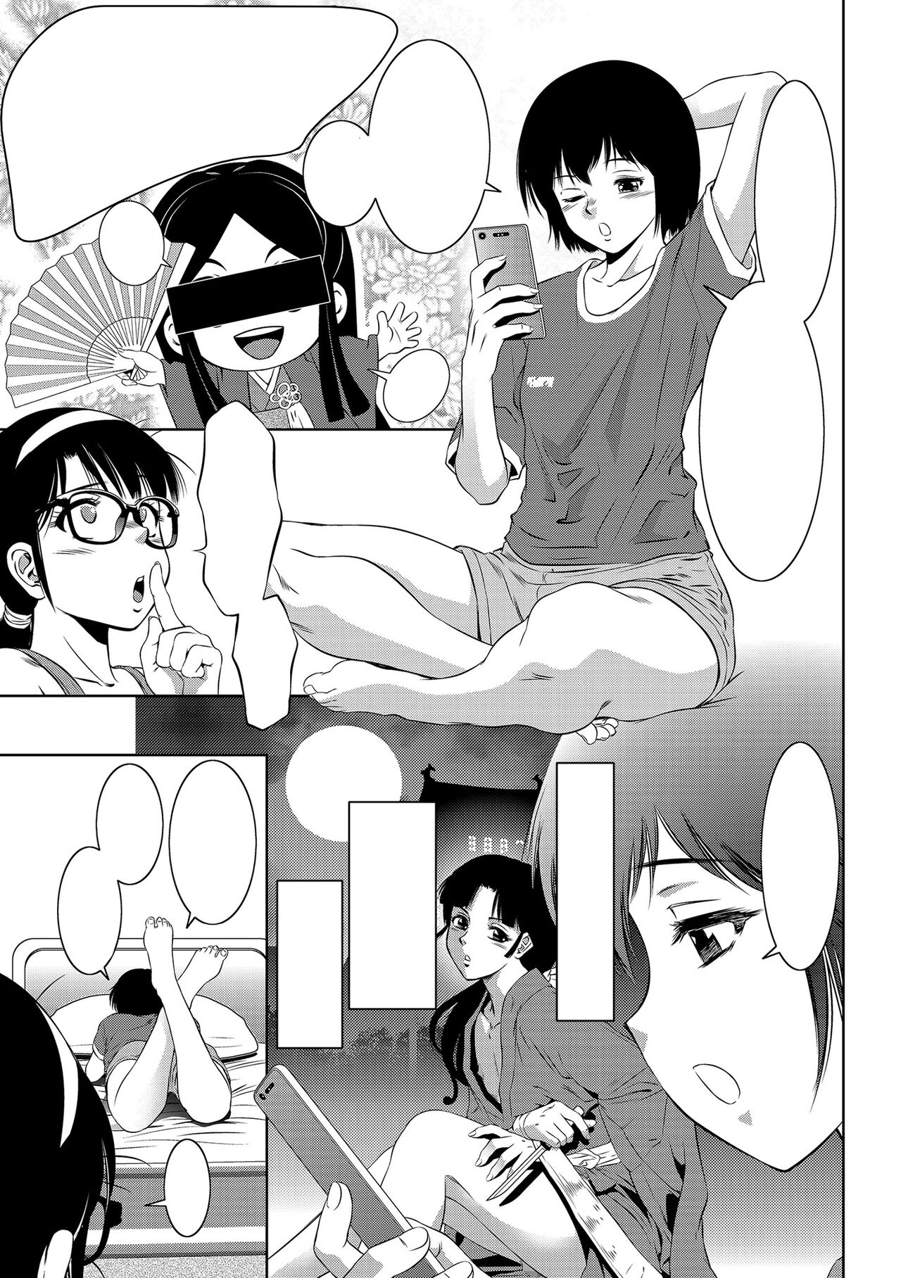 [Taki Re-ki]  Nama yuki! Kyōsei zetchō no utage Ch 003 - Text Cleaned 图片编号 3