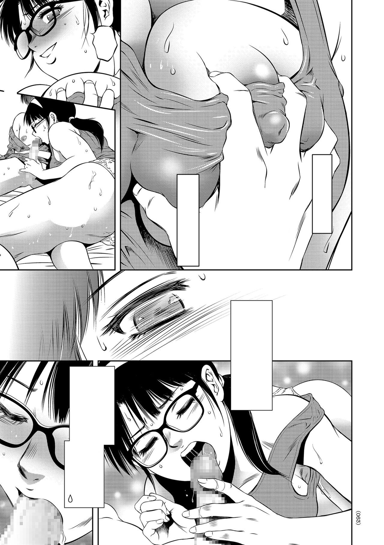 [Taki Re-ki]  Nama yuki! Kyōsei zetchō no utage Ch 003 - Text Cleaned 图片编号 11